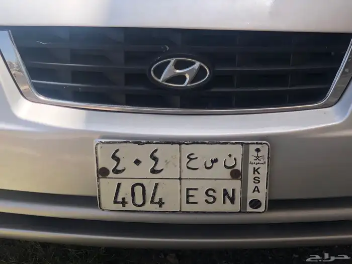 لوحة برقم مميز 0