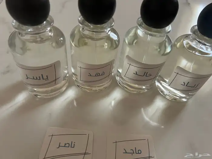 هدايا عطور مع كتابة الاسم هديه لمن تحب 18