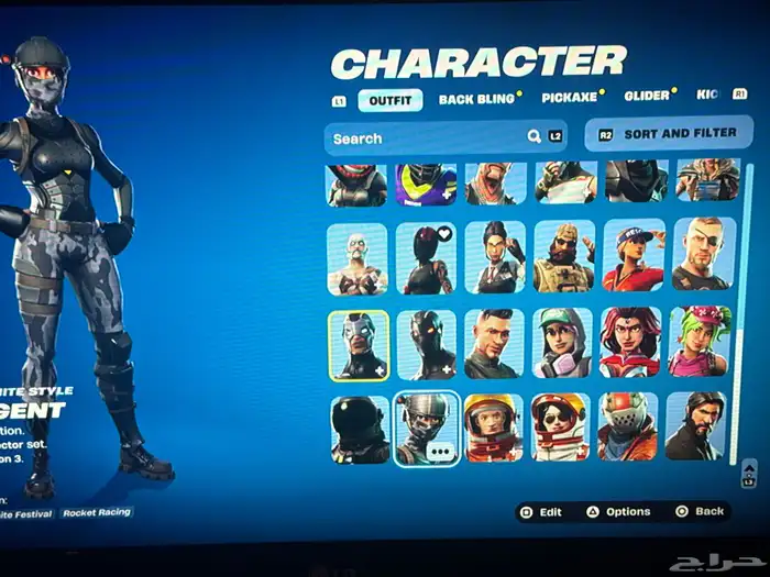 حساب سيزون 3 فورت نايت 2