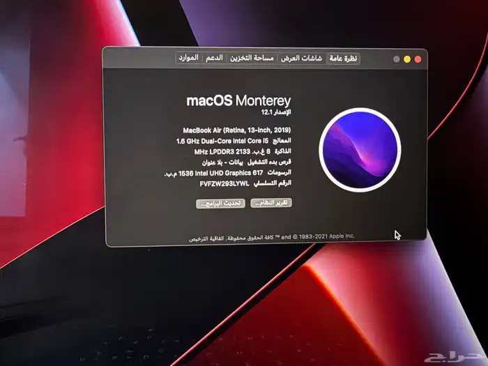 ماك بوك اير 2