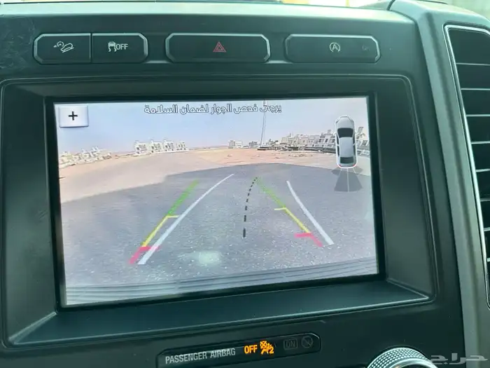 اكسبديشن 2019 وكالة ممشى قليل دبل 70