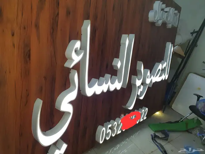 استديو تصوير للبيع 9