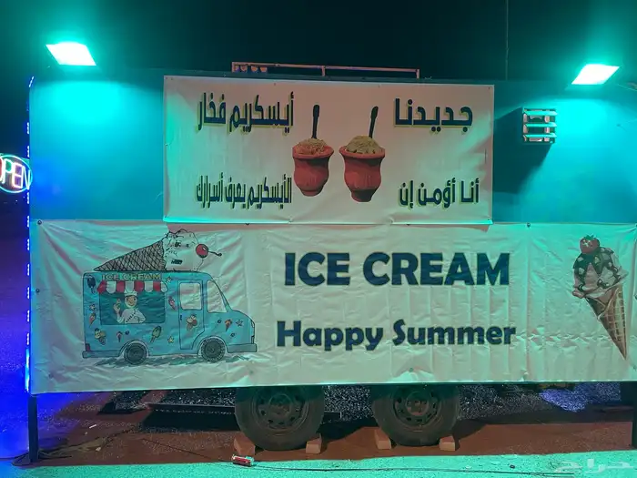 فود ترك شغال بجميع معداتة وبسعر مخفض جدا 2