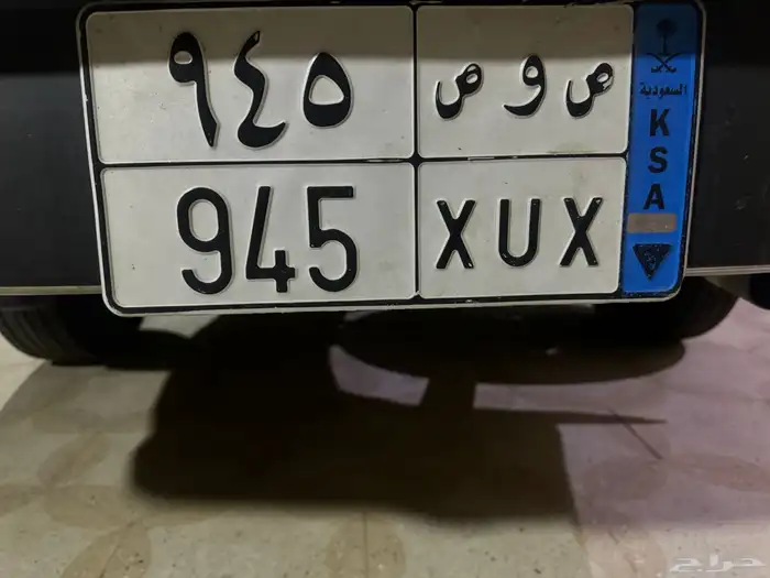 لوحة نقل قفل وثلاثية ص و ص 945 0