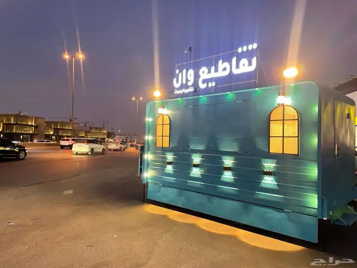فود ترك شغال بجميع معداتة وبسعر مخفض جدا 39