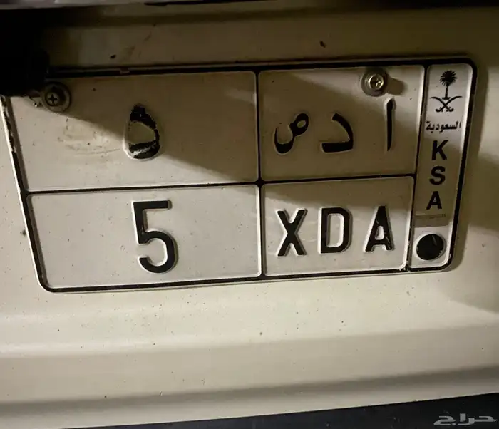 للبيع لوحه 0
