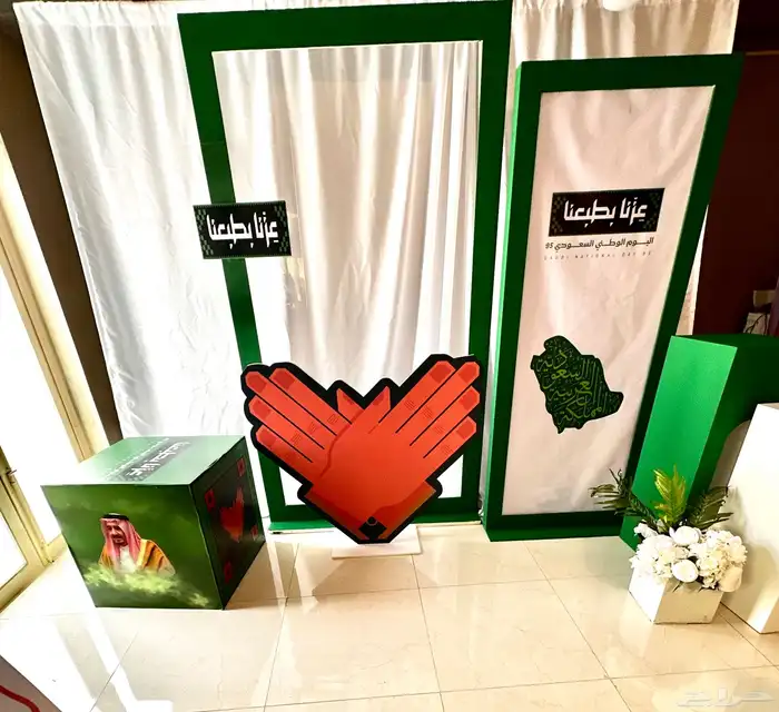 تنسيق اليوم الوطني السعودي 95 بنظام التأجير 5