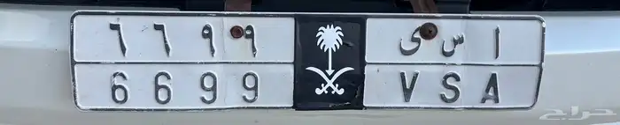 لوحه خصوصي للبيع مميزه 0