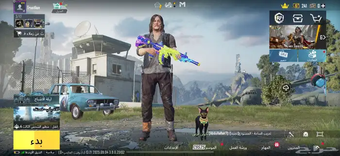 حساب ببجي للبيع 5
