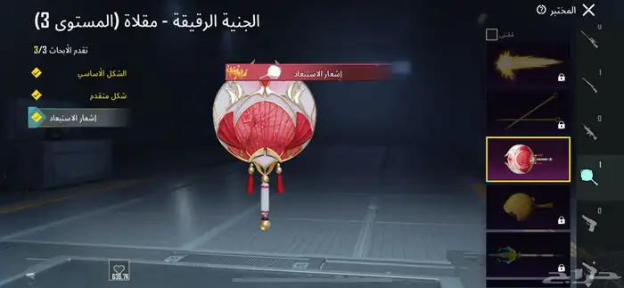 حساب ببجي للبيع المستوى 62 14