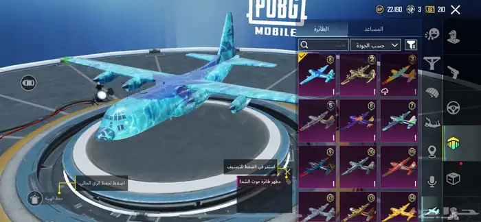 حساب ببجي للبيع 27