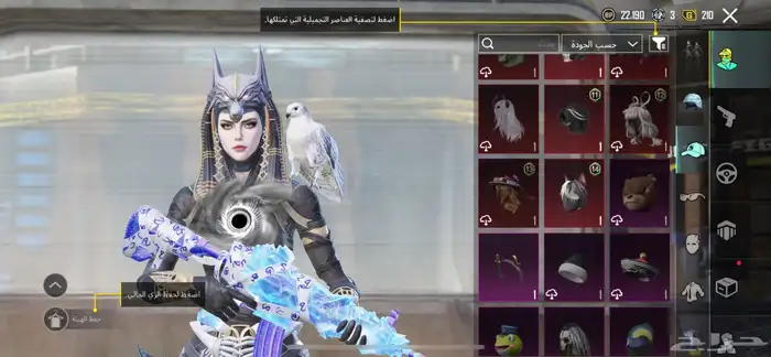 حساب ببجي للبيع 2