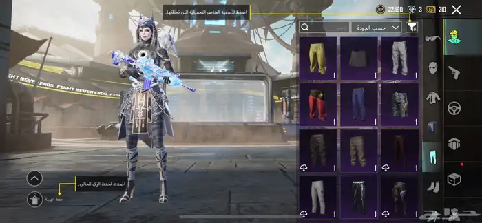 حساب ببجي للبيع 4