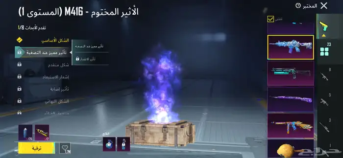 حساب ببجي للبيع 16