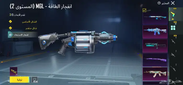 حساب ببجي للبيع 11