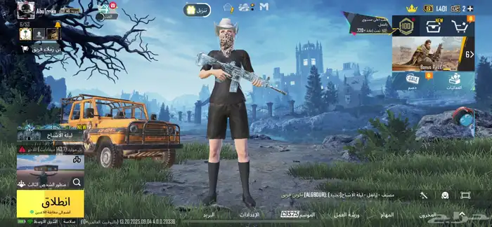 حساب للبيع ببجي 0