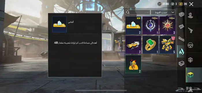 حساب ببجي للبيع 32