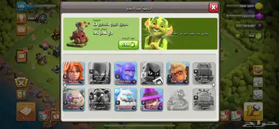 حساب كلاش index