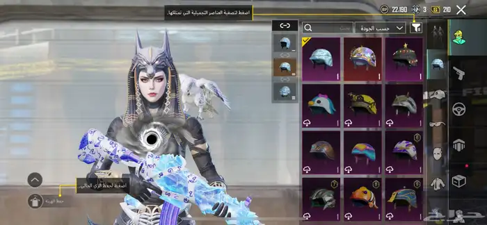 حساب ببجي للبيع 10