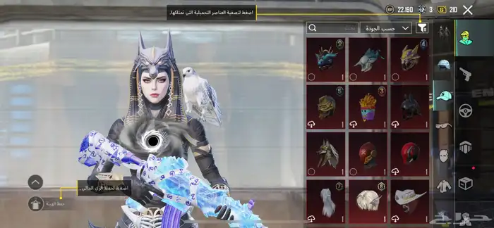 حساب ببجي للبيع 3