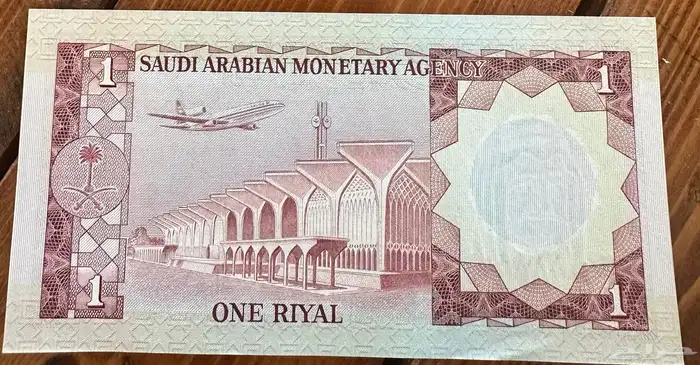 عملات ورقيه ومعدنيه نادره 17