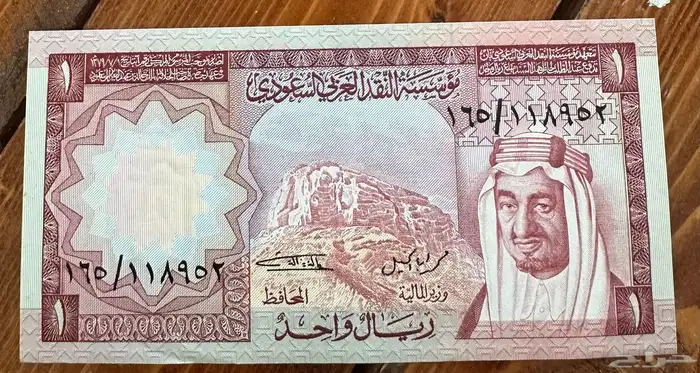 عملات ورقيه ومعدنيه نادره 12