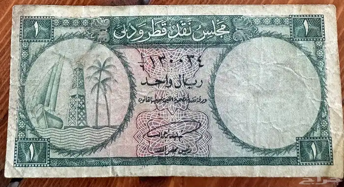 عملات ورقيه ومعدنيه نادره 20