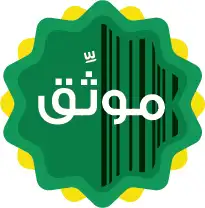 افراغ عقار - وكالة سجين بأقل الأسعار 0