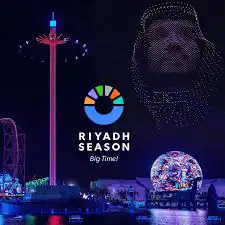 وظائف موسم الرياض 0