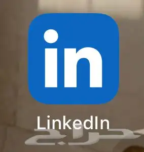 تقوية حسابات اللينكد ان 0