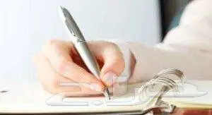 معاريض و خطابات بأسعار مميزة خطاب - معروض - برقية index