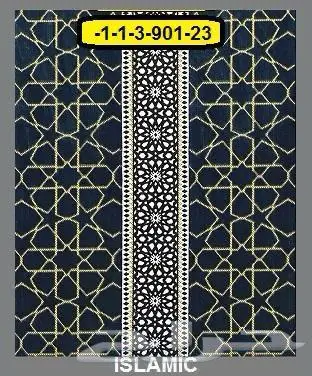 طقم جلسات بر 20