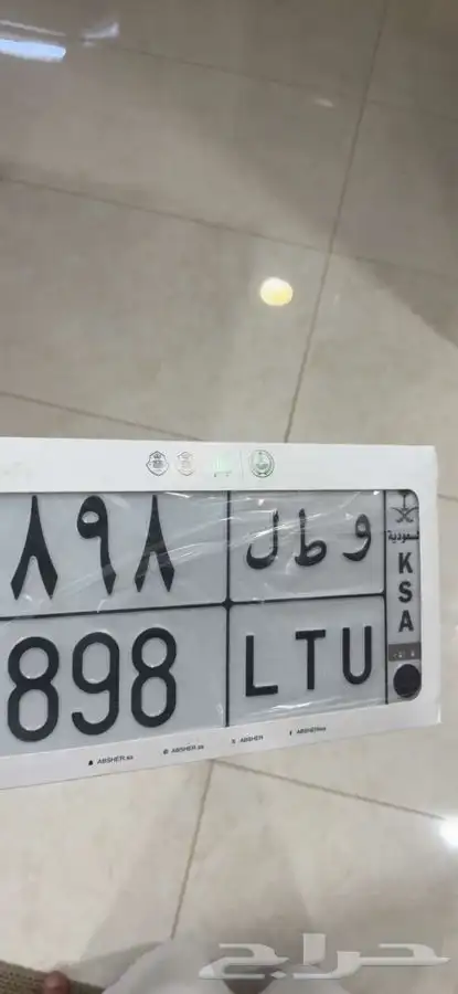لوحه قفل 0