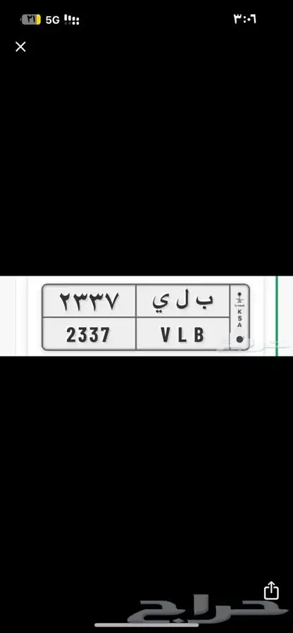 بلي 0