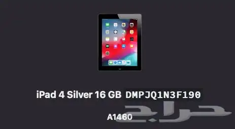 ايباد للبيع iPad Wifi cellular 0