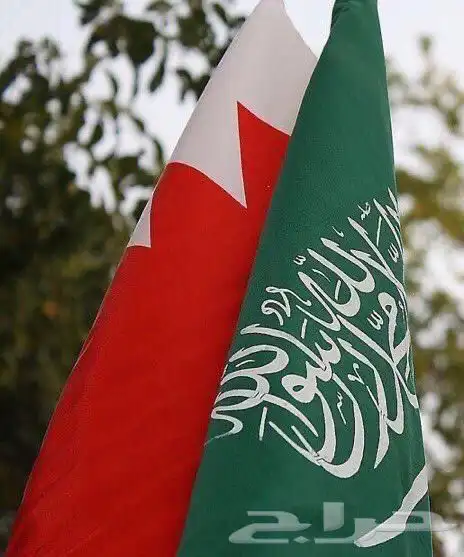 كداد البحرين 0