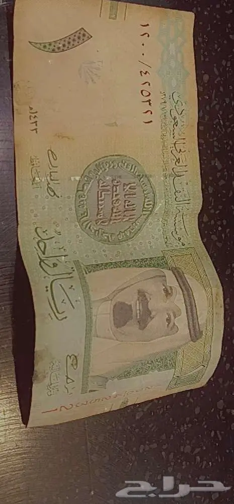 ريالات وخمسة للبيع 5