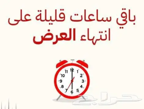 مدرس متابعه كل المواد ابتدائيه ومتوسطه 0