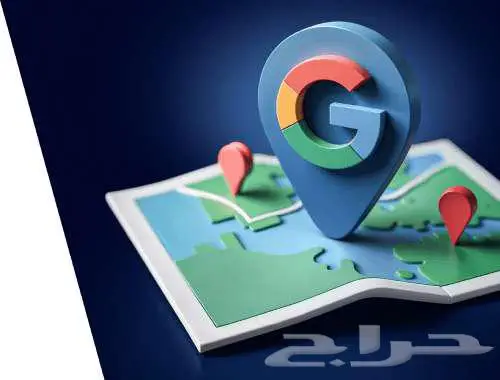 انشاء موقعك علي جوجل ماب وحل مشاكل تعليق الأنشطة التجارية 0