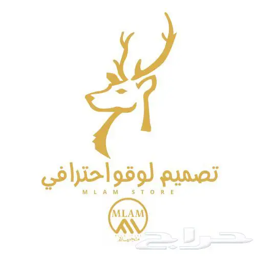 تصميم متجر 0