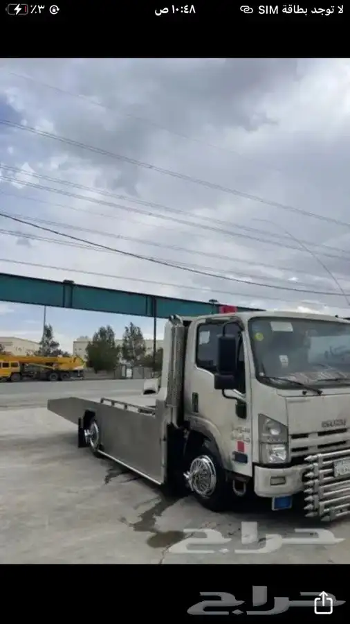 سطحه تحميل داخل الرياض وضوحيه 0
