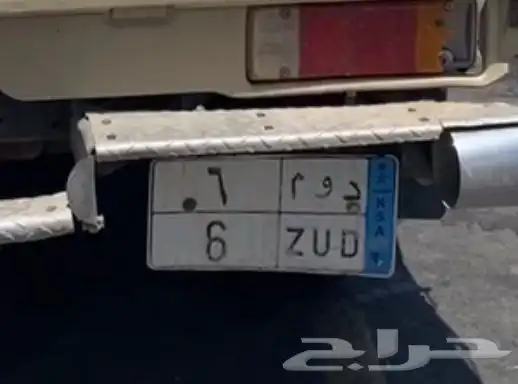 لوحة مميزه نقل فردي 2