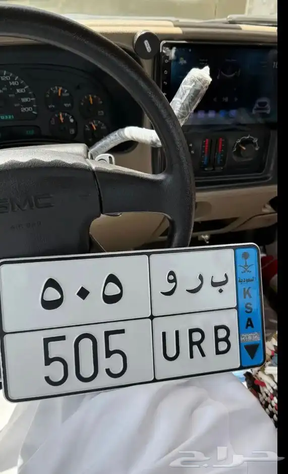 لوحه 505 نقل 0