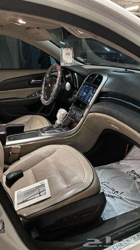 ماليبو 2013 14