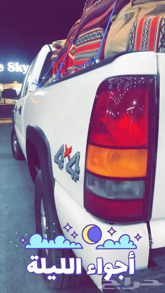 جمس سيرا 2005 خلجي HD2500 28