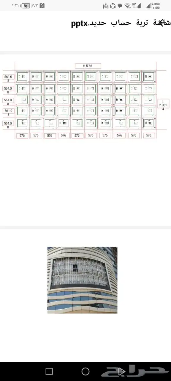 شاشة LED اعلانيه للبيع 2
