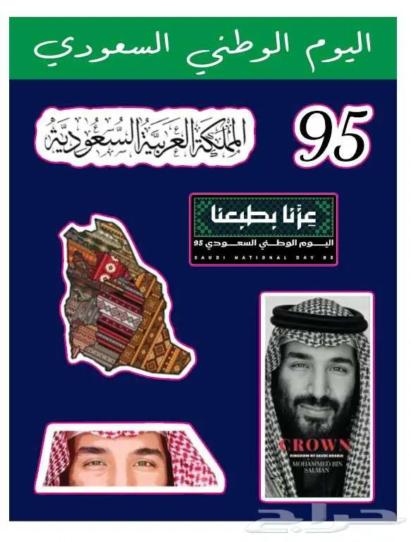 ملصقات ورقية 1