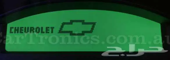 برمجة ممشى وشعار كابرس 2004-2006 2