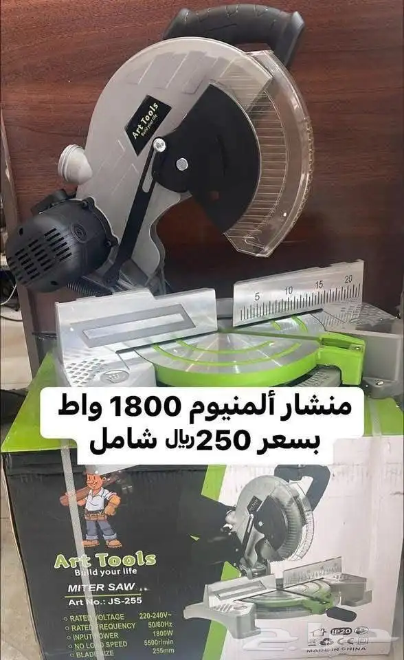 ماكينة لحام وجك همر 13