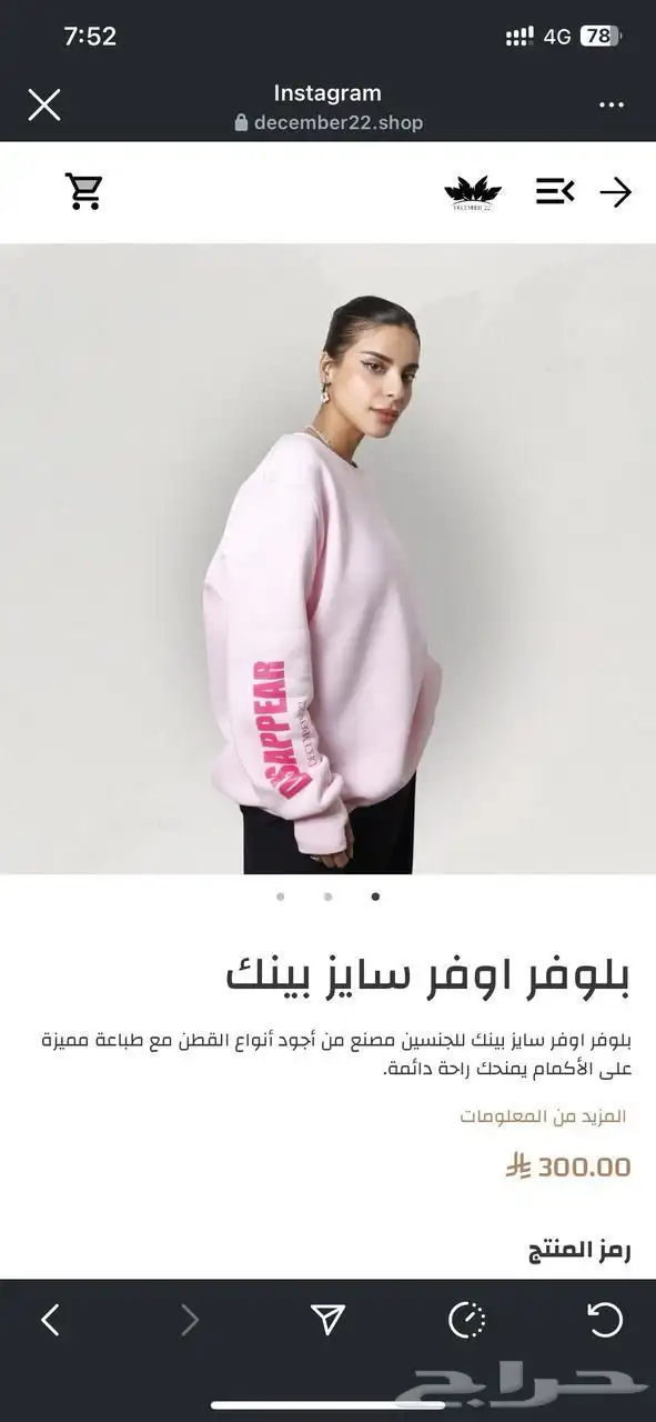 بلوفرات وتيشرتات للبيع بالجملة 1